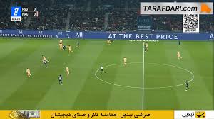 پیاسجی مقابل لو آور