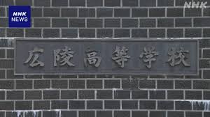 NHK - News update
