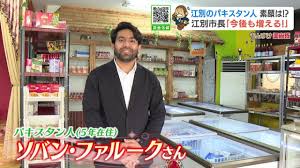 ｄメニューニュース - News update
