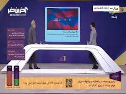 جام خوان گمپر