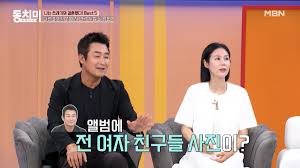 머니투데이 - News update