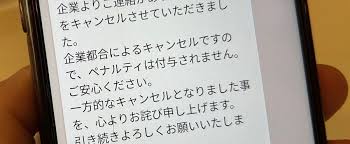 News source: Yahoo!ニュース