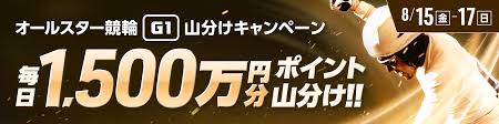 WINTICKET - News update