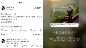 Letter falsely claiming to be from idol surfaces after Japanese influencer dies in suicide on TikTok live