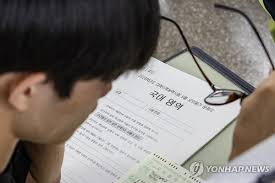 연합뉴스 - News update