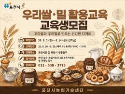 포항시