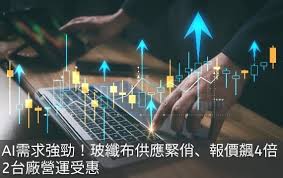News source: 奇摩新聞