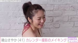テレ朝NEWS - News update