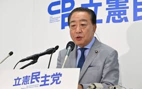 日本経済新聞 - News update