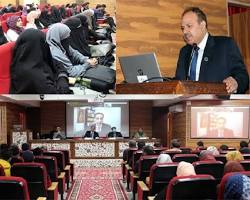Image of Conference at IUST