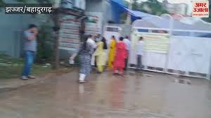 Amar Ujala - News update