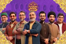 شبکه نهال