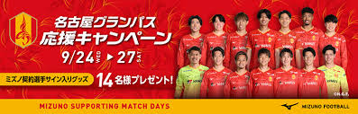 名古屋グランパス公式サイト - News update