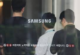 창신메모리테크놀로지
