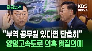 KBS 뉴스 - News update