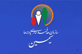 روش ثبت نام در سامانه سیمین یارانه+ تمام خدمات سامانه هدفمندی
