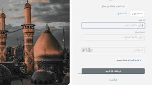 سماح