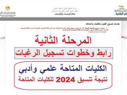 المصري اليوم - News update