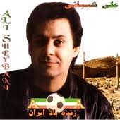 Download Free Shadi Persian Music. JW Player goes here - 7678338