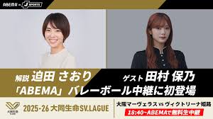 PR TIMES - News update