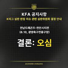 Daum - News update