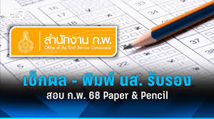 pptvhd36.com - News update