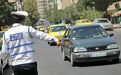 ممنوعیت تردد حتی با مجوز