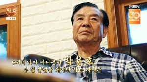 미주중앙일보 The Korea Daily - News update