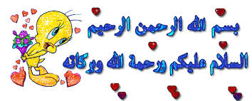 العشر الأوائل من ذى الحجة و(الدروس المستفادة) Images?q=tbn:ANd9GcS17bs6-Ad1WWn_wcwqk5h8POBF0PRRRCMBvU8JktwPji1tnwHq