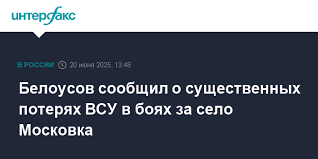 Интерфакс - News update