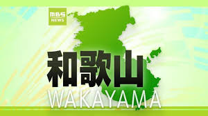 Yahoo!ニュース - News update