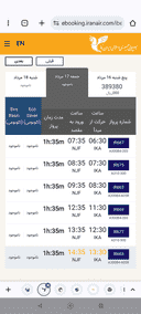 Farsnews | فروش کامل بلیط‌های پرواز اربعین در فاصله‌ای یک‌روزه بررسی شود