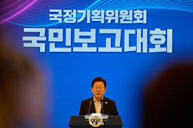 정책브리핑 - News update