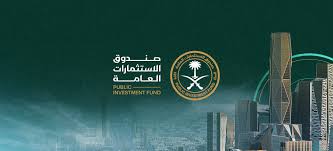 Public Investment Fund - News update