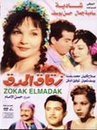 أفيشات أفلام زمان - صفحة 6 Images?q=tbn:ANd9GcS1MSxVcncR5VLVmIU5ir4nYLi20K7iWZhx-n5QqR2qMaH2umHE