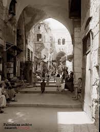 Bildergebnis für ‫صور فلسطينية قديمة‬‎