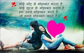 Very Romantic Good Morning Messages In Hindi For Wife - Good ... via Relatably.com