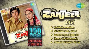 Image result for film (Zanjeer) (1973)