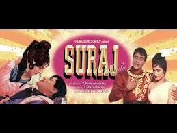 Image result for film (Suraj)(1966)