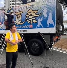 選挙ドットコム - News update