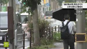 NHK - News update