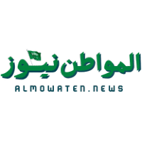 المواطن نيوز - Almowaten News - News update