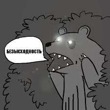 Коалиция официально развалилась. Гройсман объявил о выходе "Самопомочи" - Цензор.НЕТ 6090