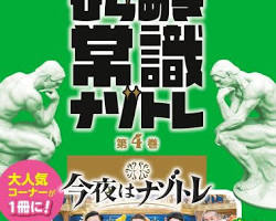 大相撲中継 (フジテレビ系列)の画像