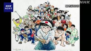 News source: NHKニュース