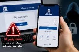ابلاغ