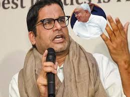 PK की ‘तलवार’ चुनाव से ठीक पहले तेजस्वी से नीतीश की तरफ क्यों घूम गई? कौन है इस महाभारत का संजय?