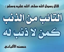 توبة عالم هندي من شتم الإمام المجدد محمد بن عبد الوهاب Images?q=tbn:ANd9GcS2-qYjbLnCJB1v-rQ5rWhi7BoubQ7ScPsQ_tPGU2tg4cd2FkQbSw