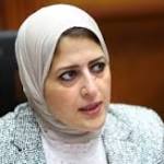 وزيرة الصحة تلتقى ممثل صندوق