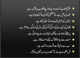 Wasif Ali Wasif Quotes in English &amp; Urdu | Web.PK via Relatably.com